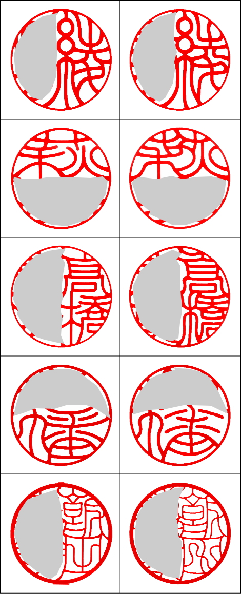 美印工房の手書きオリジナル書体は同じ文字でも同じ印鑑にはなりません