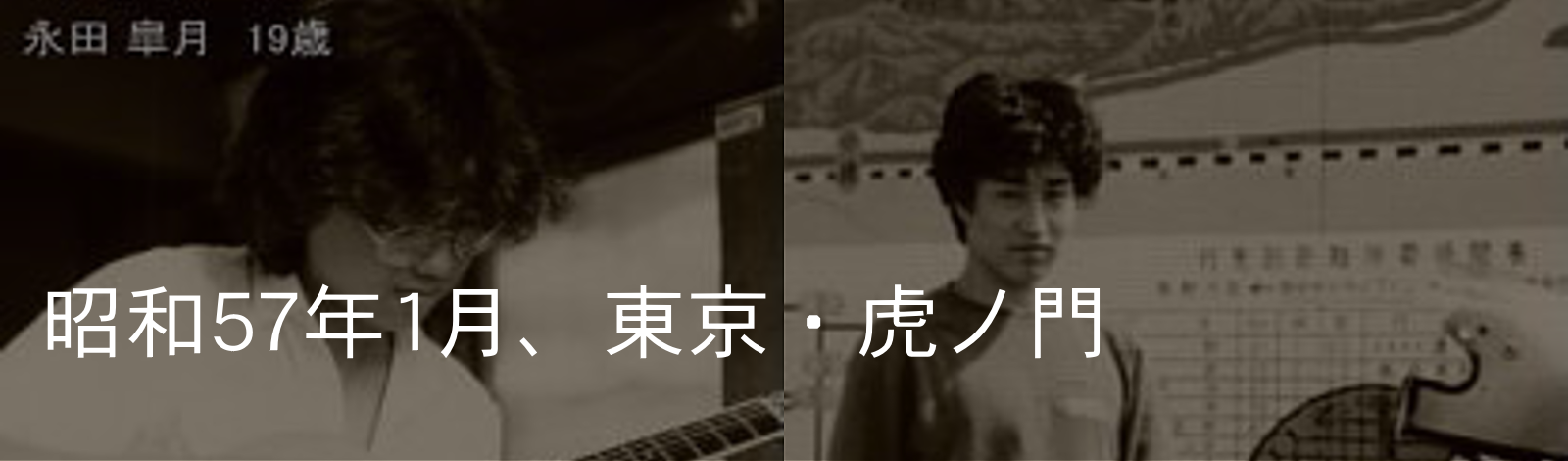 オリジナル書体を創り出す東西二人のはんこ職人【美印工房】